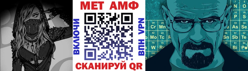 АМФ VHQ дарнет шоп мориарти состав Омск
