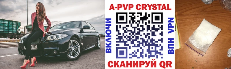 Alpha PVP мука Омск