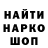Кетамин VHQ Elnur Boyukkiwiev