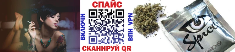 БУТИРАТ буратино Омск