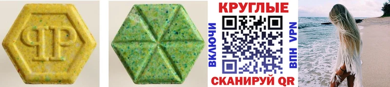Ecstasy 280мг  Омск 