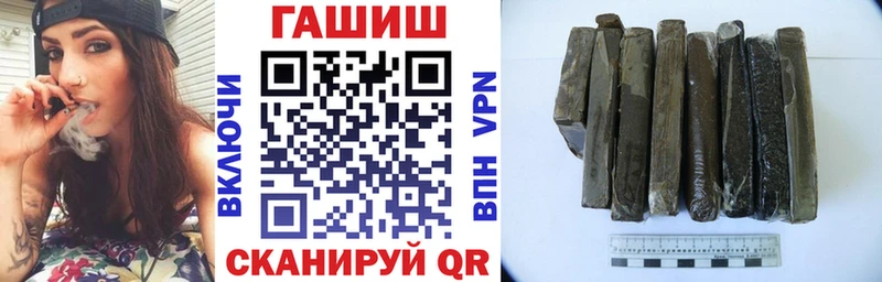 Гашиш гарик  МЕГА tor  Омск 