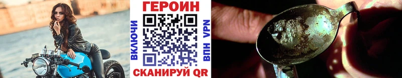 ГЕРОИН Афган  как найти   Омск 