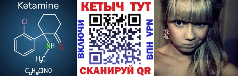 как найти   Омск  КЕТАМИН VHQ 