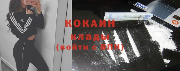 метадон Белоозёрский