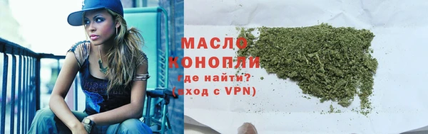 мефедрон мука Белокуриха