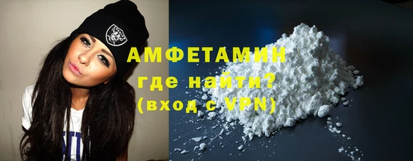 мефедрон мука Белокуриха
