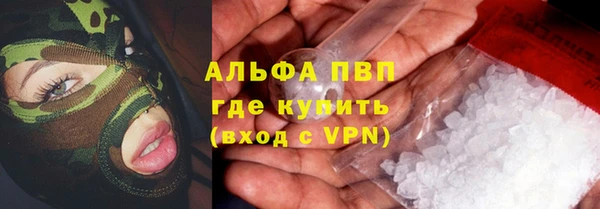 мефедрон мука Белокуриха