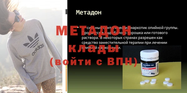 гидра Беломорск