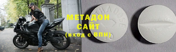метадон Белоозёрский