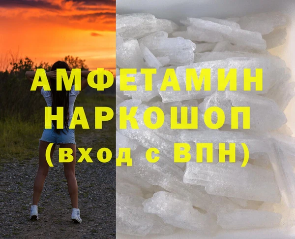 метадон Белоозёрский