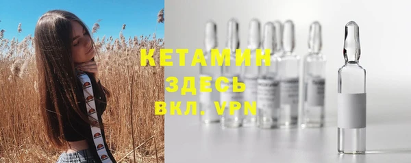 мефедрон мука Белокуриха