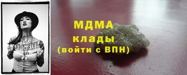 гидра Беломорск