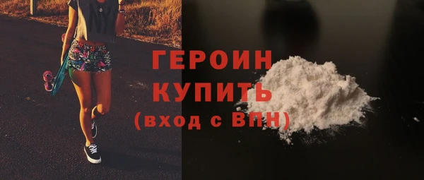 гидра Беломорск