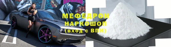 гидра Беломорск