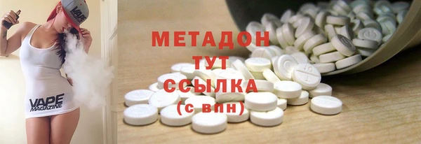 дистиллят марихуана Балахна