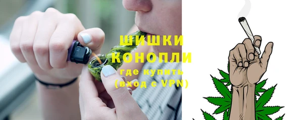 мефедрон мука Белокуриха