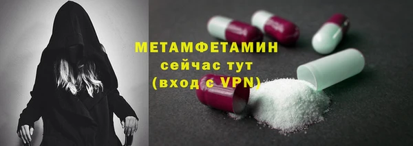 метадон Белоозёрский