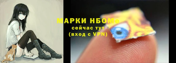 мефедрон мука Белокуриха