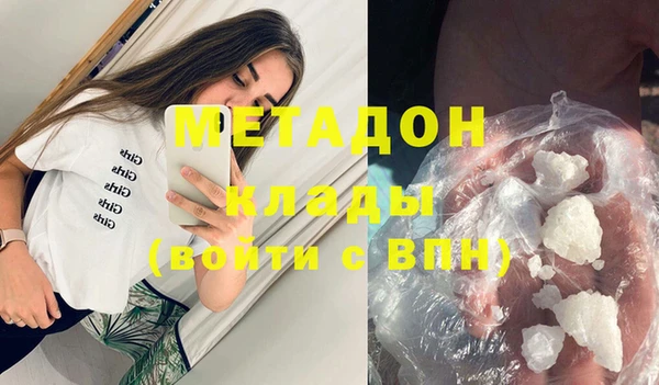мефедрон мука Белокуриха