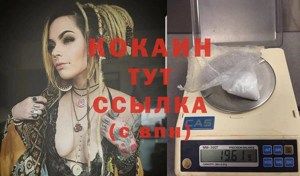 метадон Белоозёрский