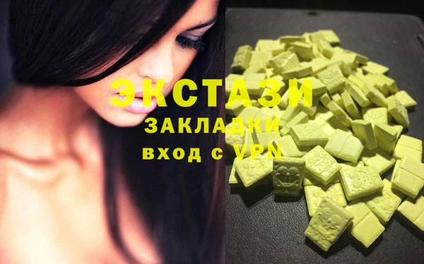 метадон Белоозёрский