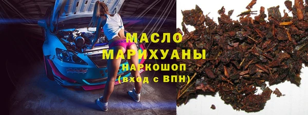 мефедрон мука Белокуриха