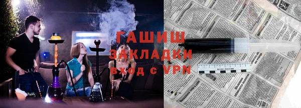 мефедрон мука Белокуриха