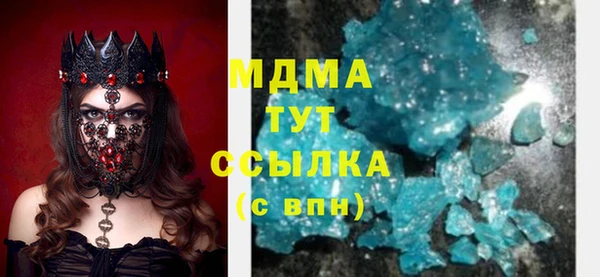 метадон Белоозёрский