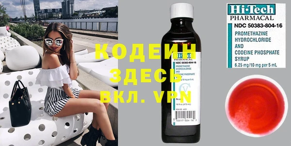 гидра Беломорск