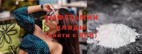 гидра Беломорск