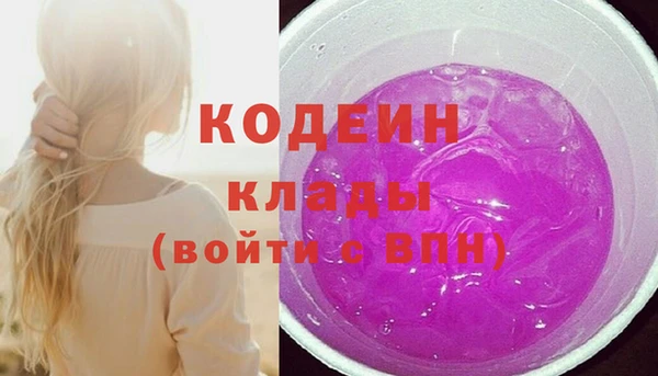 мефедрон мука Белокуриха