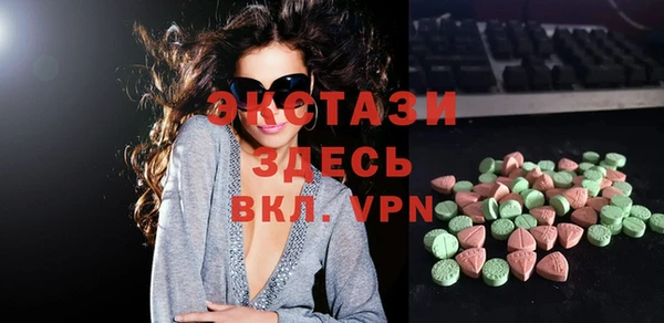гидра Беломорск