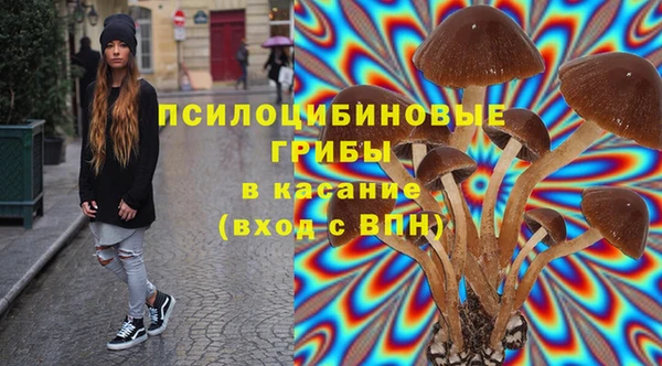 мефедрон мука Белокуриха