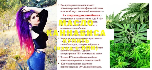 мефедрон мука Белокуриха