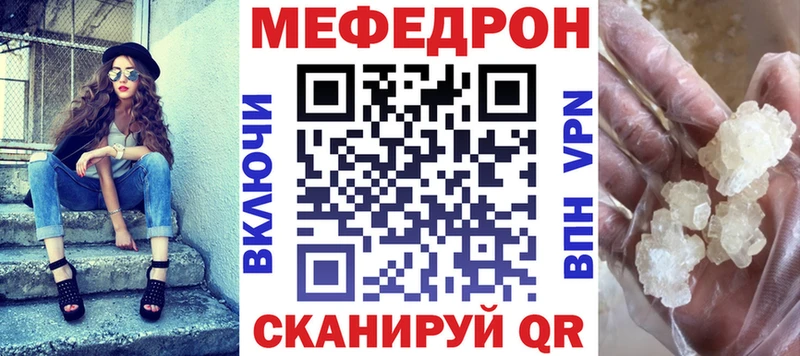 дарнет шоп  Омск  Мефедрон VHQ 