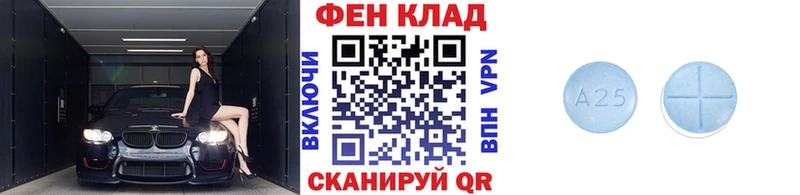 omg как войти Омск Метамфетамин мет
